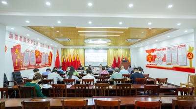 我校开展《习近平谈治国理政》第四卷专题学习会